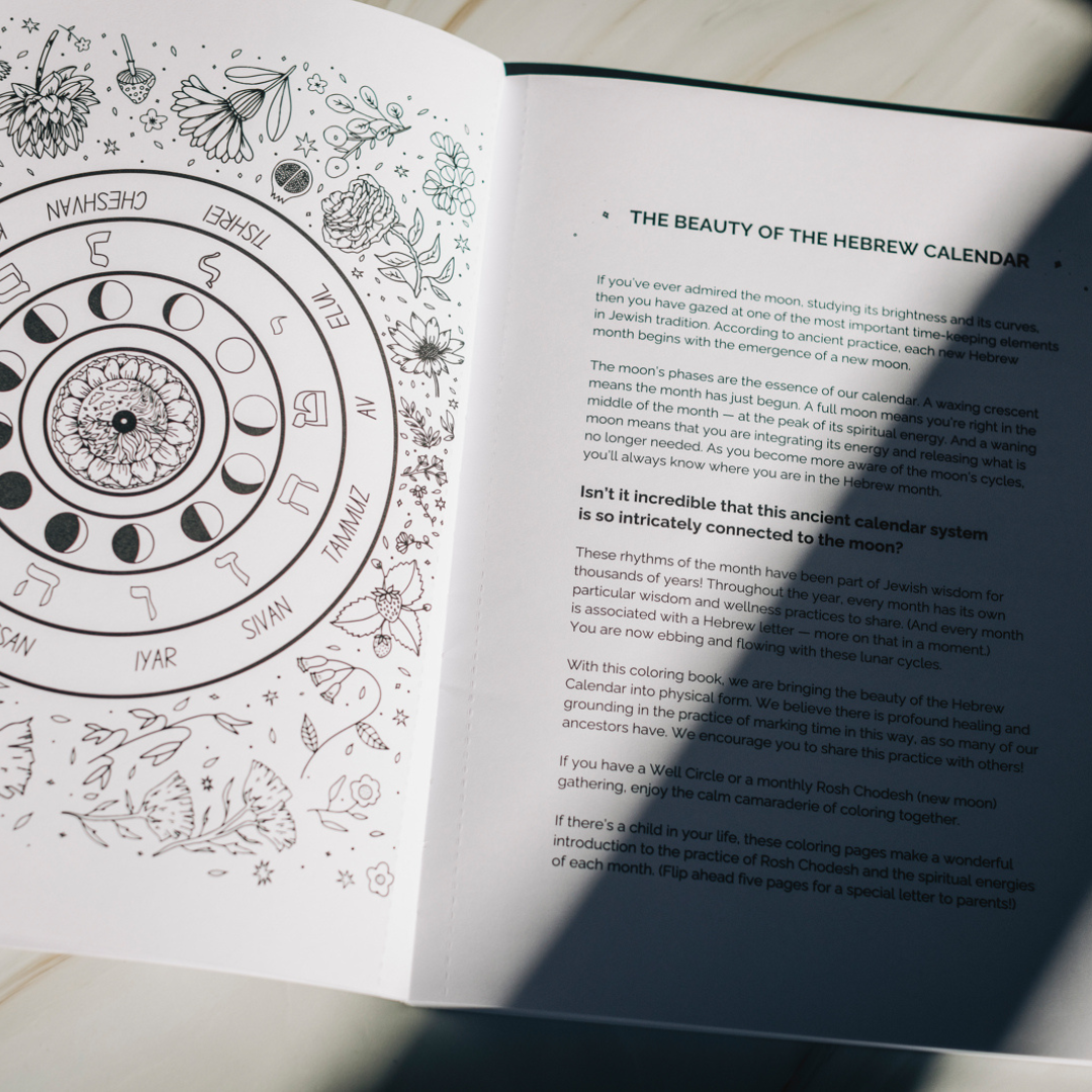 Rosh Chodesh: The Coloring Book