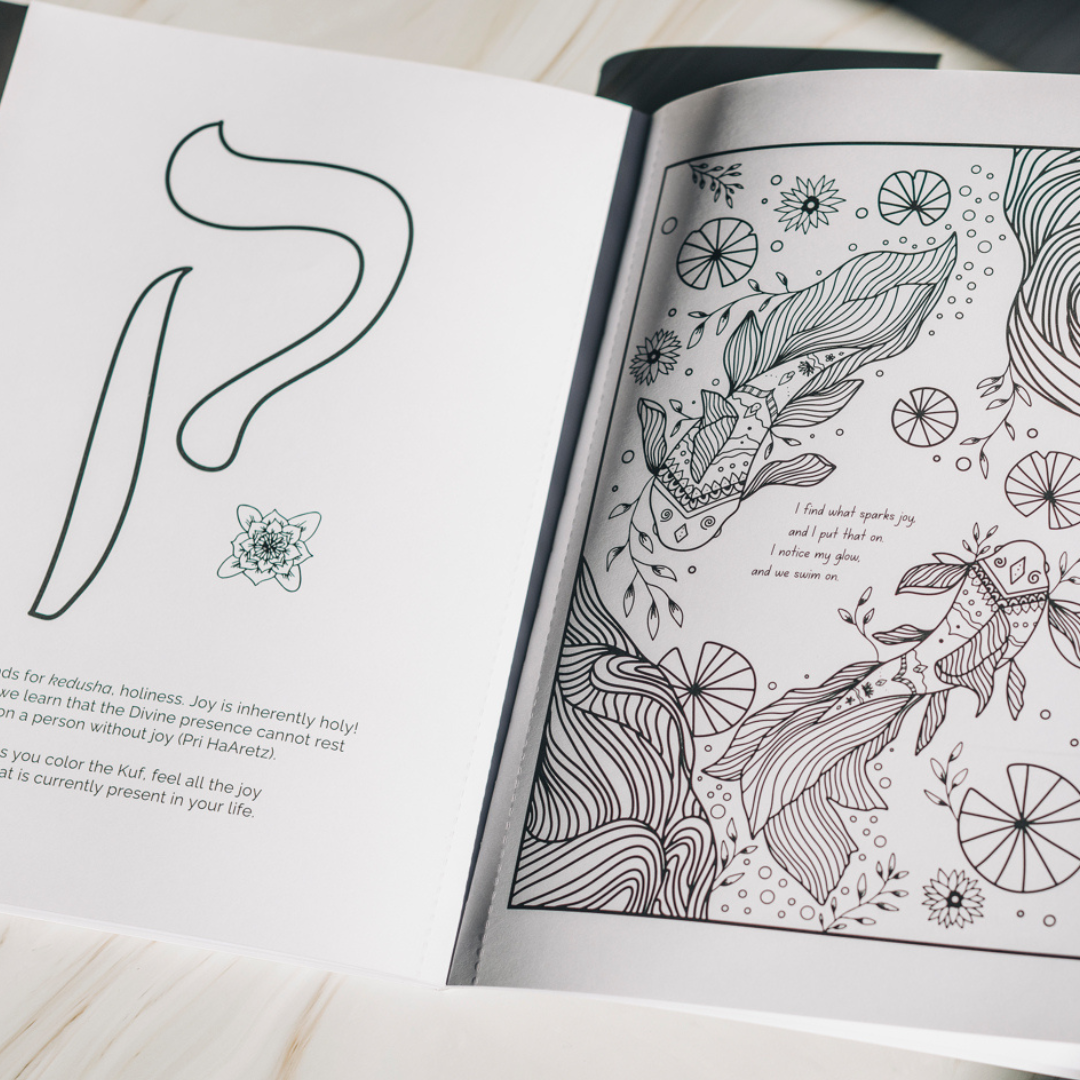 Rosh Chodesh: The Coloring Book