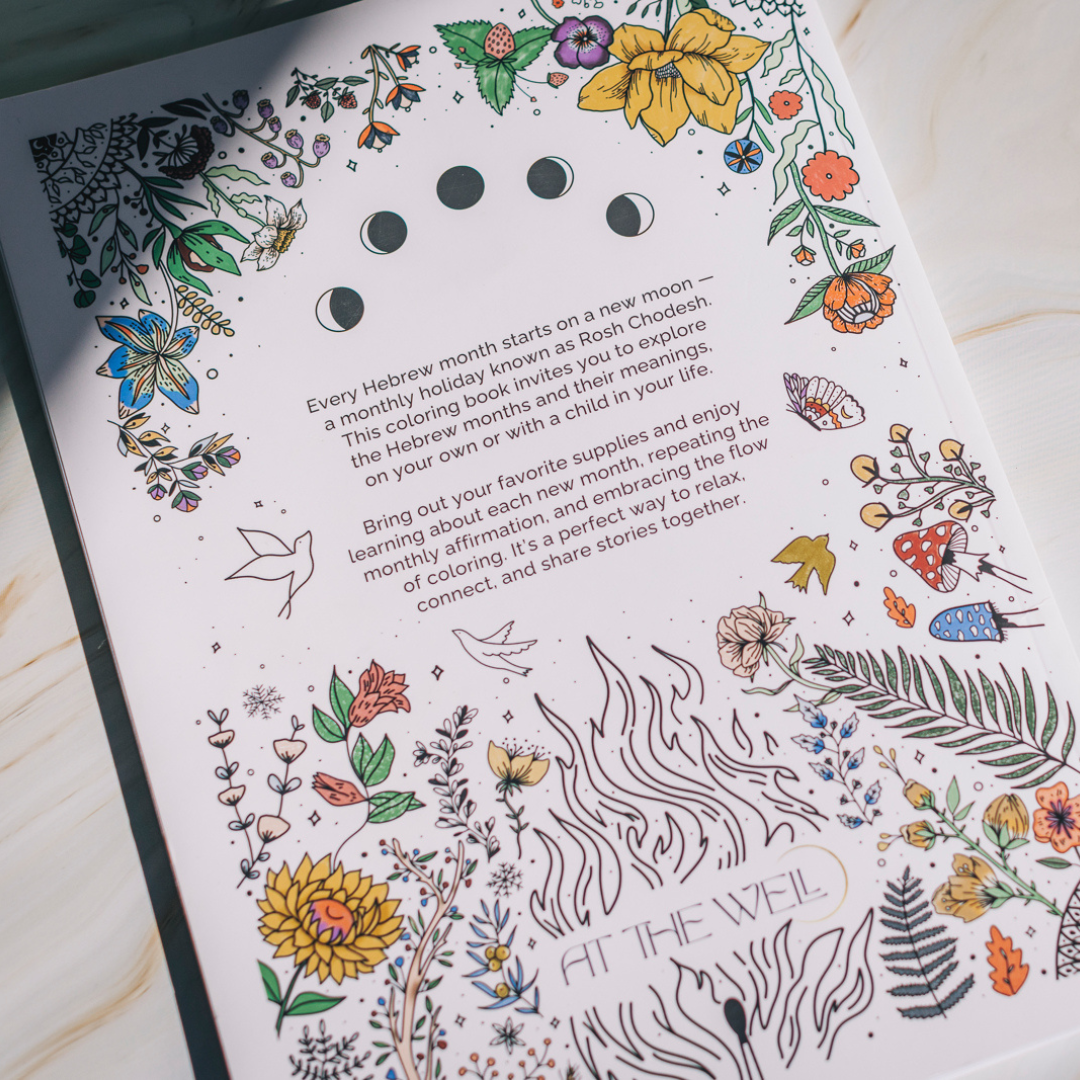 Rosh Chodesh: The Coloring Book