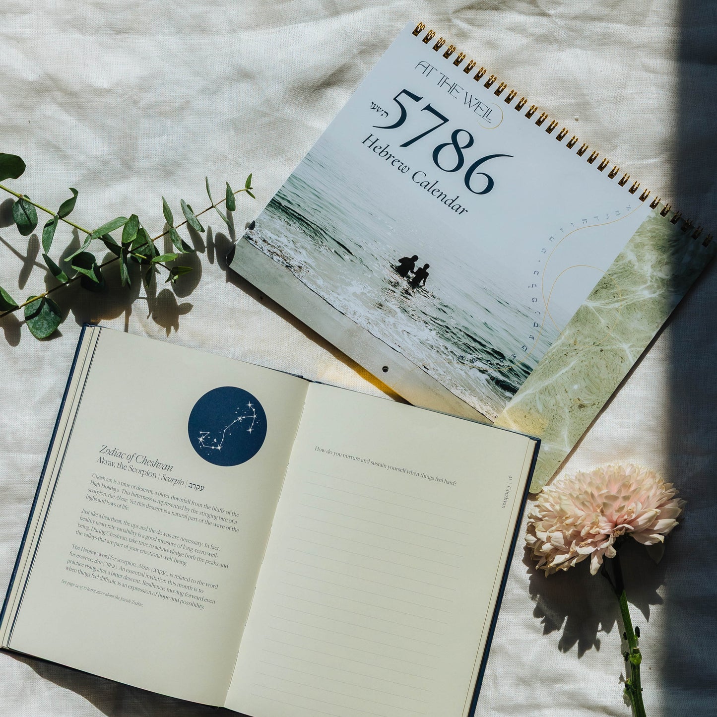 Rosh Hashanah Reset Bundle