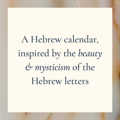 At The Well 5786 Hebrew Calendar