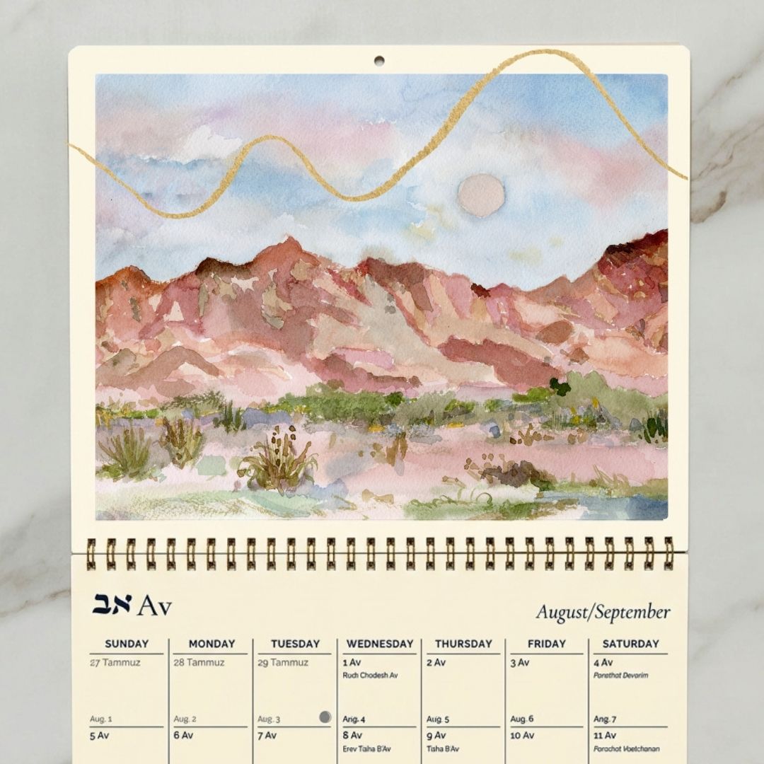 At The Well 5787 Hebrew Calendar