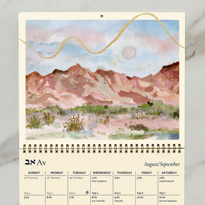 At The Well 5787 Hebrew Calendar