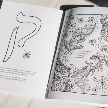 Rosh Chodesh: The Coloring Book