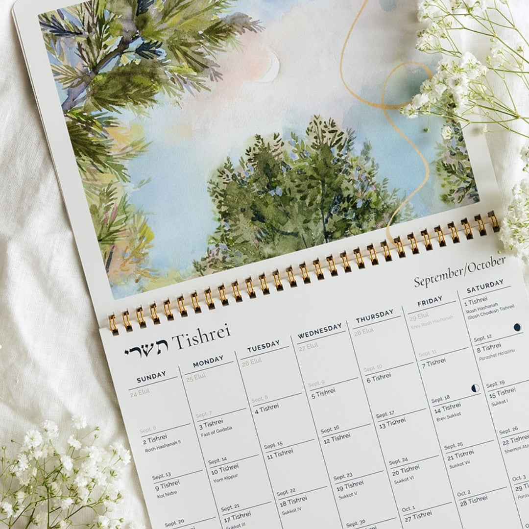 At The Well 5787 Hebrew Calendar