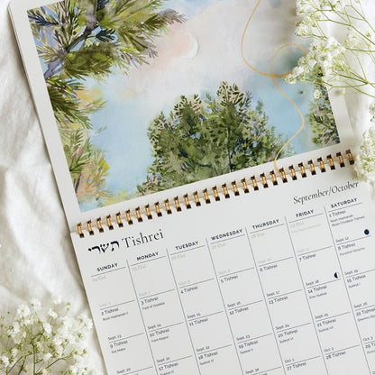 At The Well 5787 Hebrew Calendar