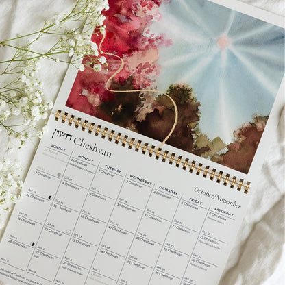 At The Well 5787 Hebrew Calendar