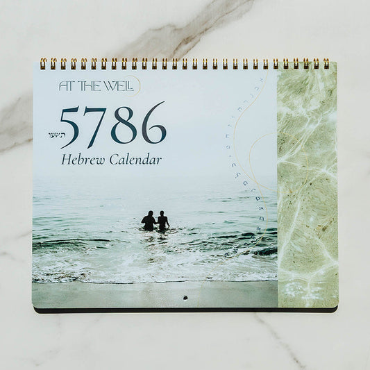 At The Well 5786 Hebrew Calendar