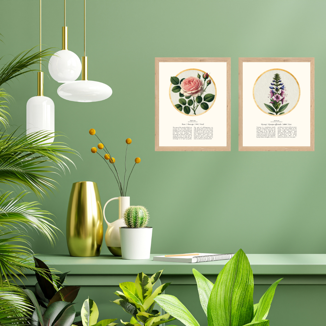 “Rose - Botanical of Elul” Art Print