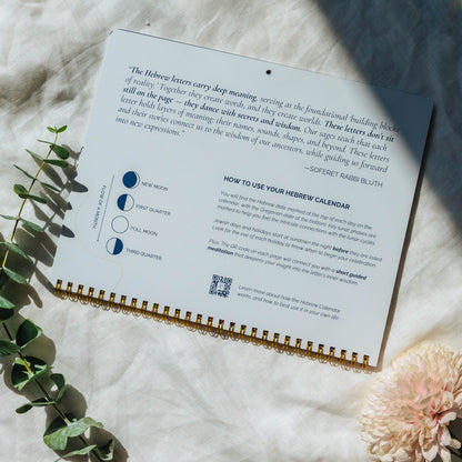 Rosh Hashanah Reset Bundle